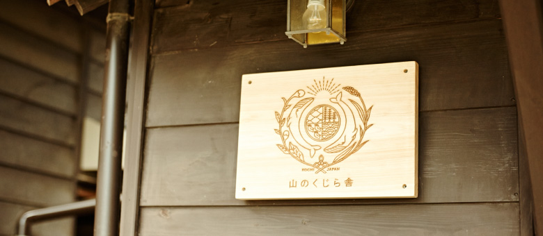 山のくじら舎 木のおもちゃ 知育玩具として遊べるおもちゃ | 山のくじら舎
