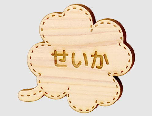 よつばプレート