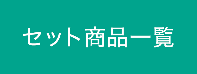 名入れできるおもちゃ