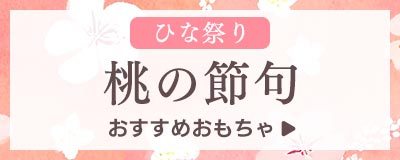 すくい網（おふろでちゃぷちゃぷ用） | 山のくじら舎