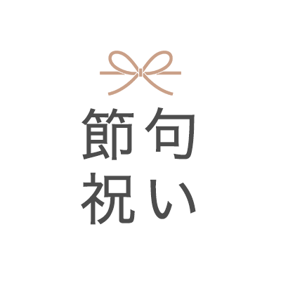 皇室ご愛用 国産木のおもちゃの山のくじら舎