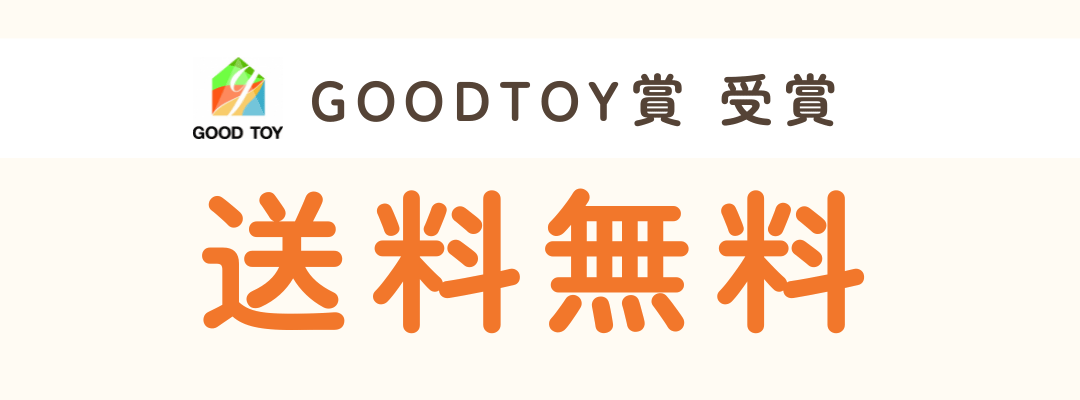 おふろでちゃぷちゃぷは送料無料