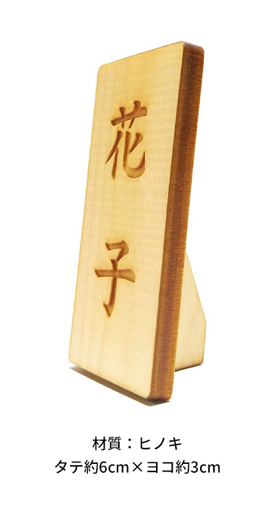 五月人形（金太郎） 出産・節句祝いに木のおもちゃ