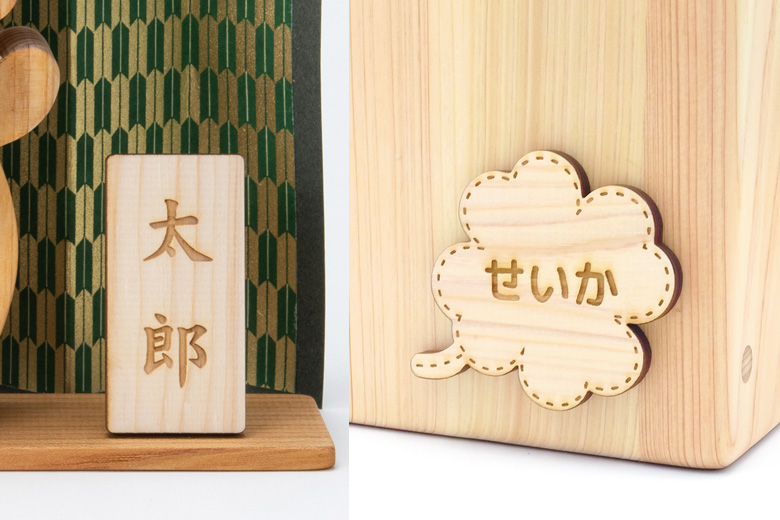 五月人形と赤ちゃんの宝石箱に名入れできます