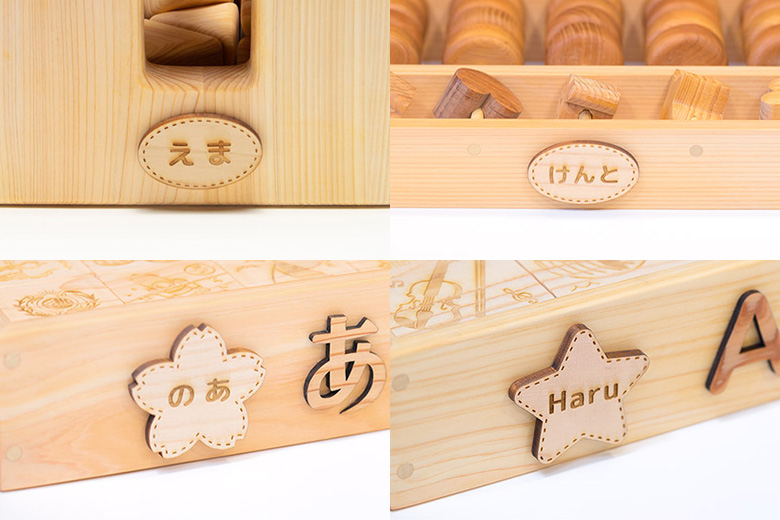 知育玩具デラックスセット 出産祝いに木のおもちゃ