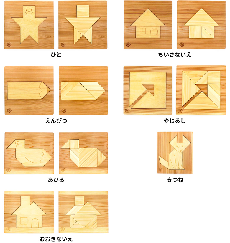 ヒノキのタングラム パズル土台(単品)