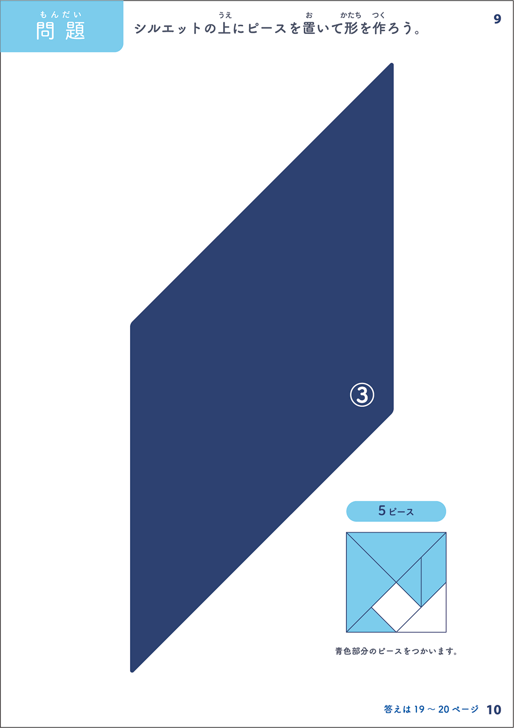 リーフレットの一部