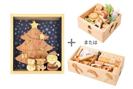 クリスマスギフトセット