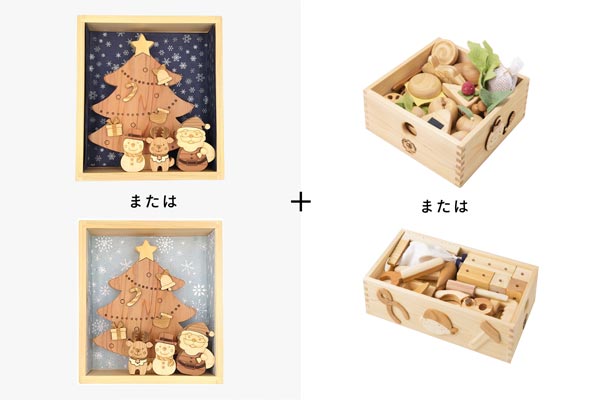 クリスマスギフトセット