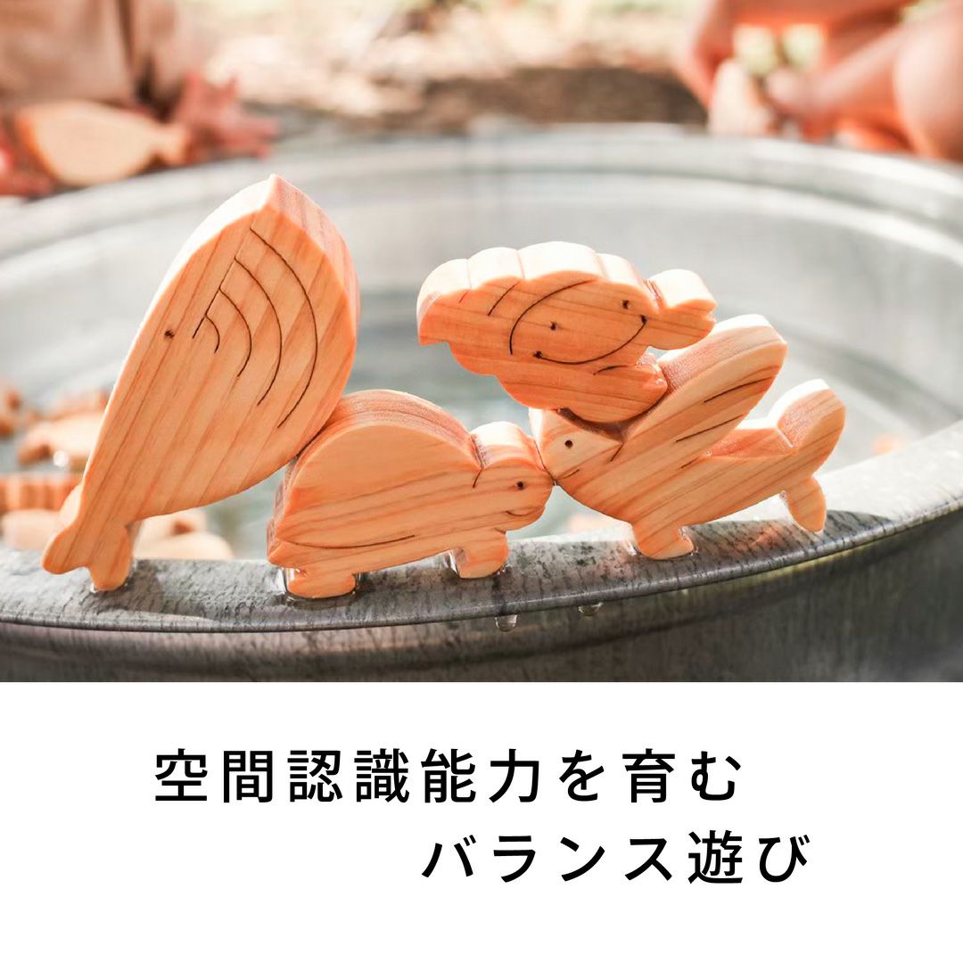おふろでちゃぷちゃぷ 出産祝いに木のおもちゃ