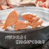 おふろでちゃぷちゃぷ