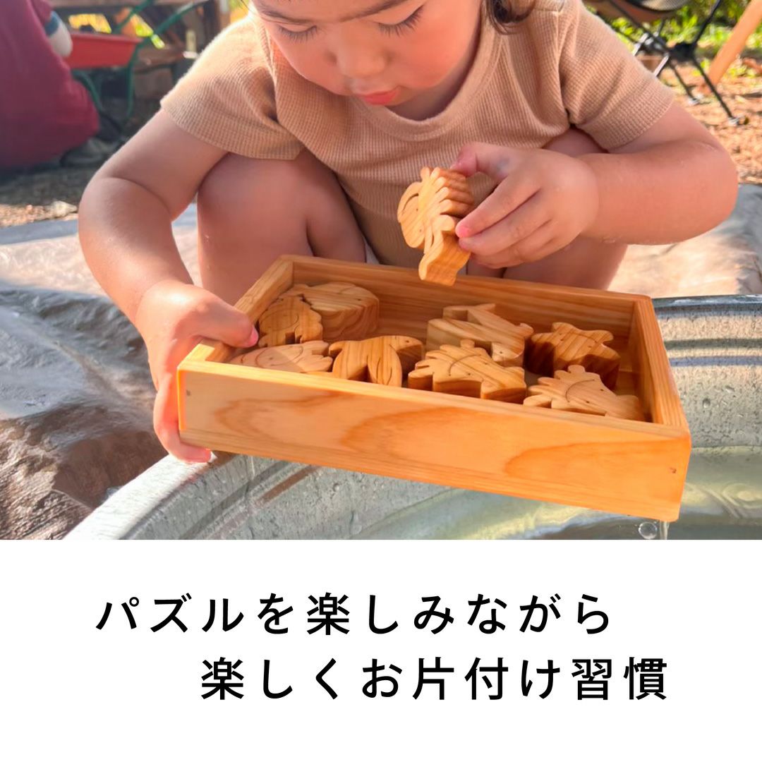 パズルを楽しみながら楽しくお片付け習慣