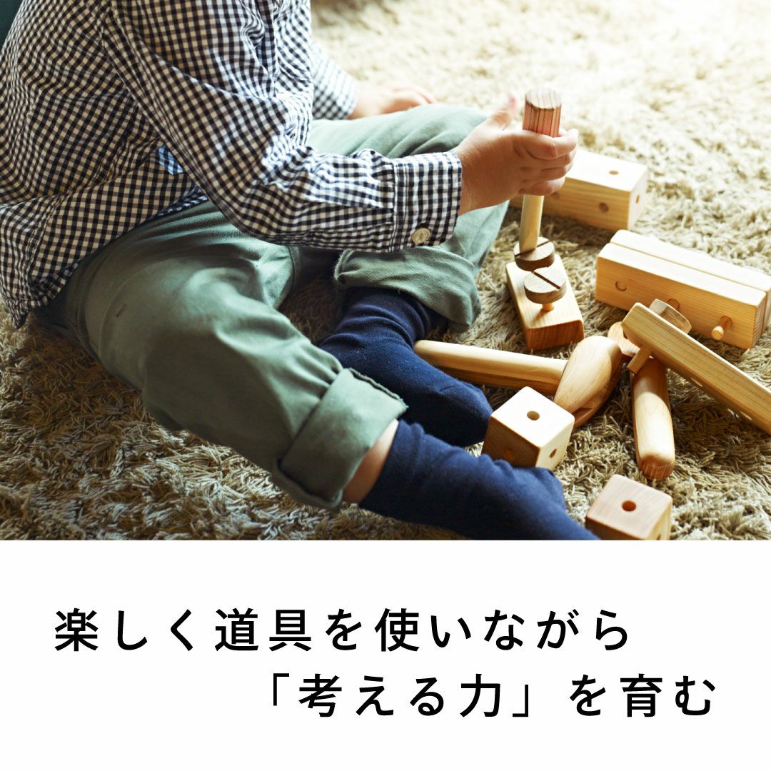 ちびっこ大工道具セット