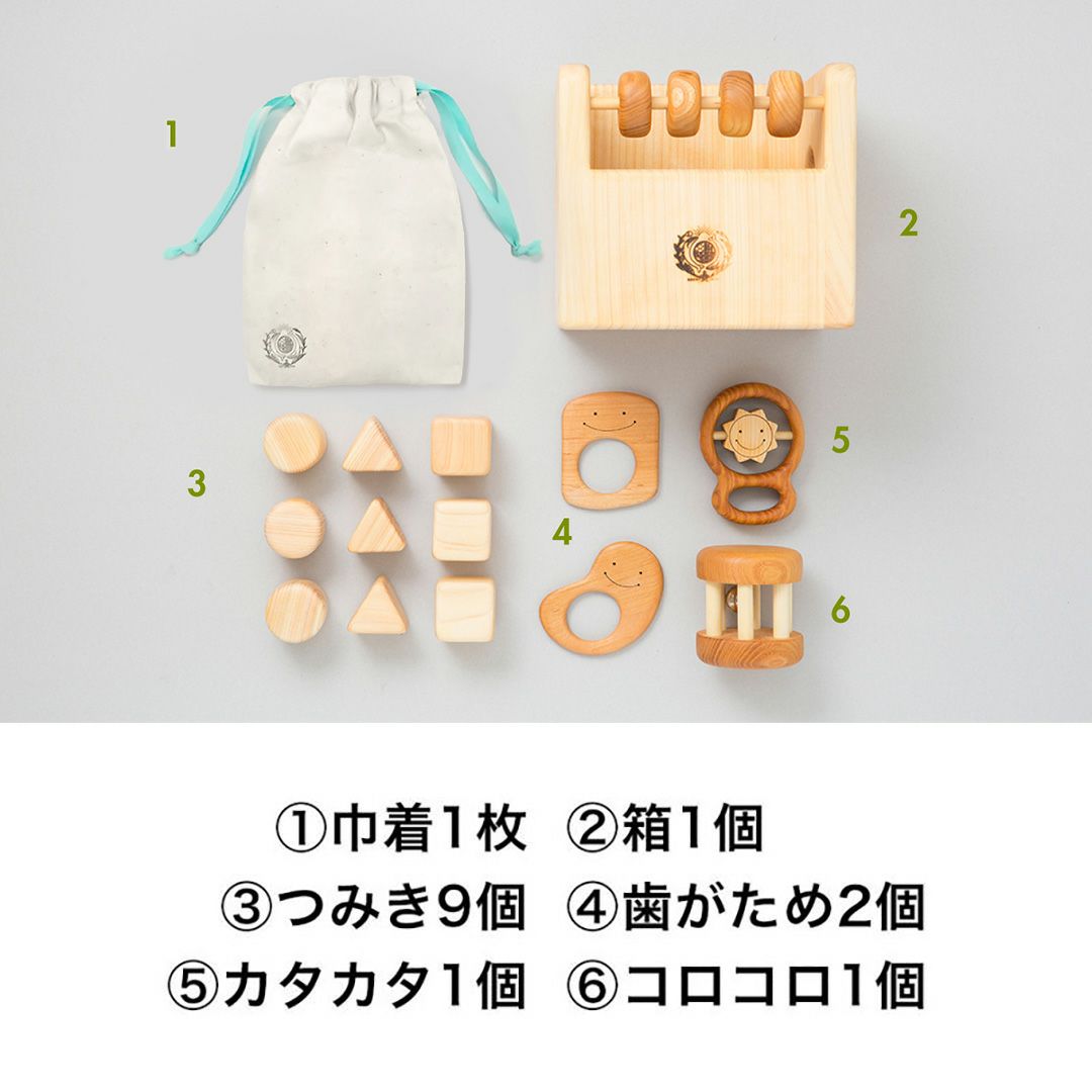 赤ちゃんの宝石箱（箱入り） 出産祝いに木のおもちゃ