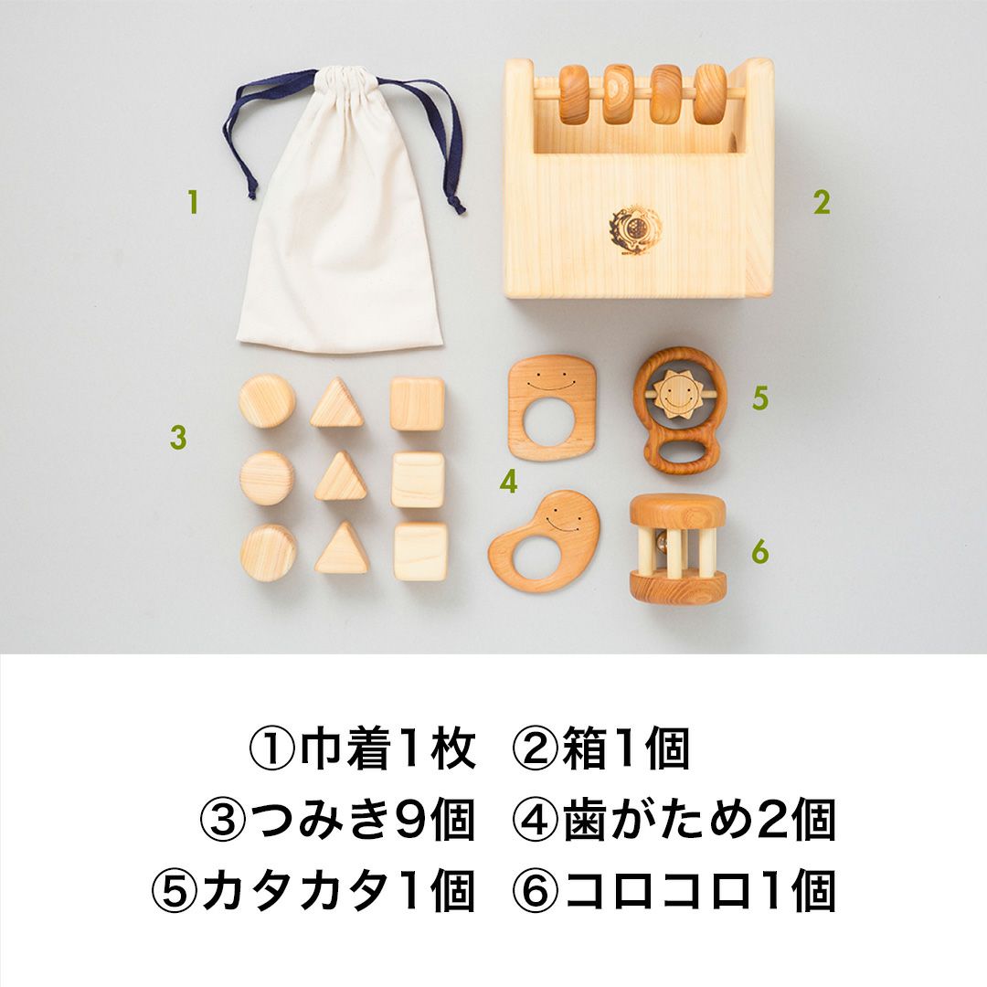 赤ちゃんの宝石箱（箱入り）山のくじら舎