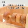 赤ちゃんの宝石箱（箱入り）山のくじら舎