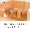 赤ちゃんの宝石箱（箱入り）山のくじら舎