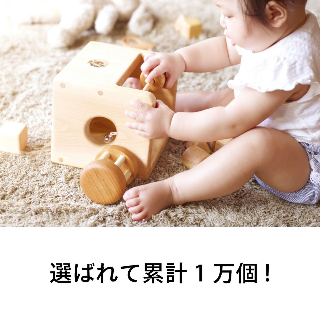 積み木　山のくじら舎 赤ちゃんの宝石箱　　黒澤　2点セット 赤ちゃんの宝石箱(箱入り) 山のくじら舎｜木のおもちゃ KURABOKKO