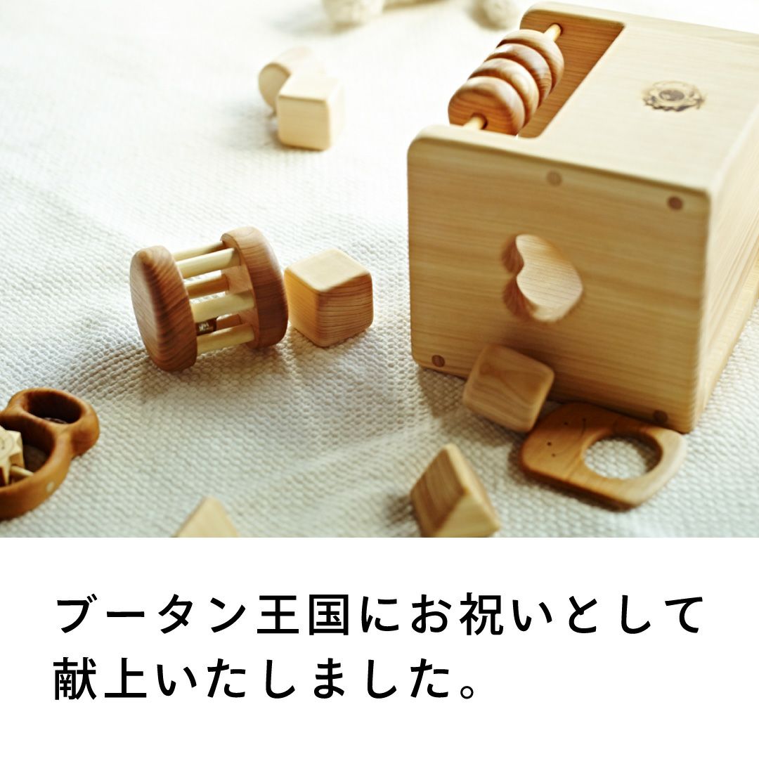 赤ちゃんの宝石箱（箱入り） 出産祝いに木のおもちゃ
