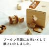 ブータン王国にお祝いとして献上いたしました