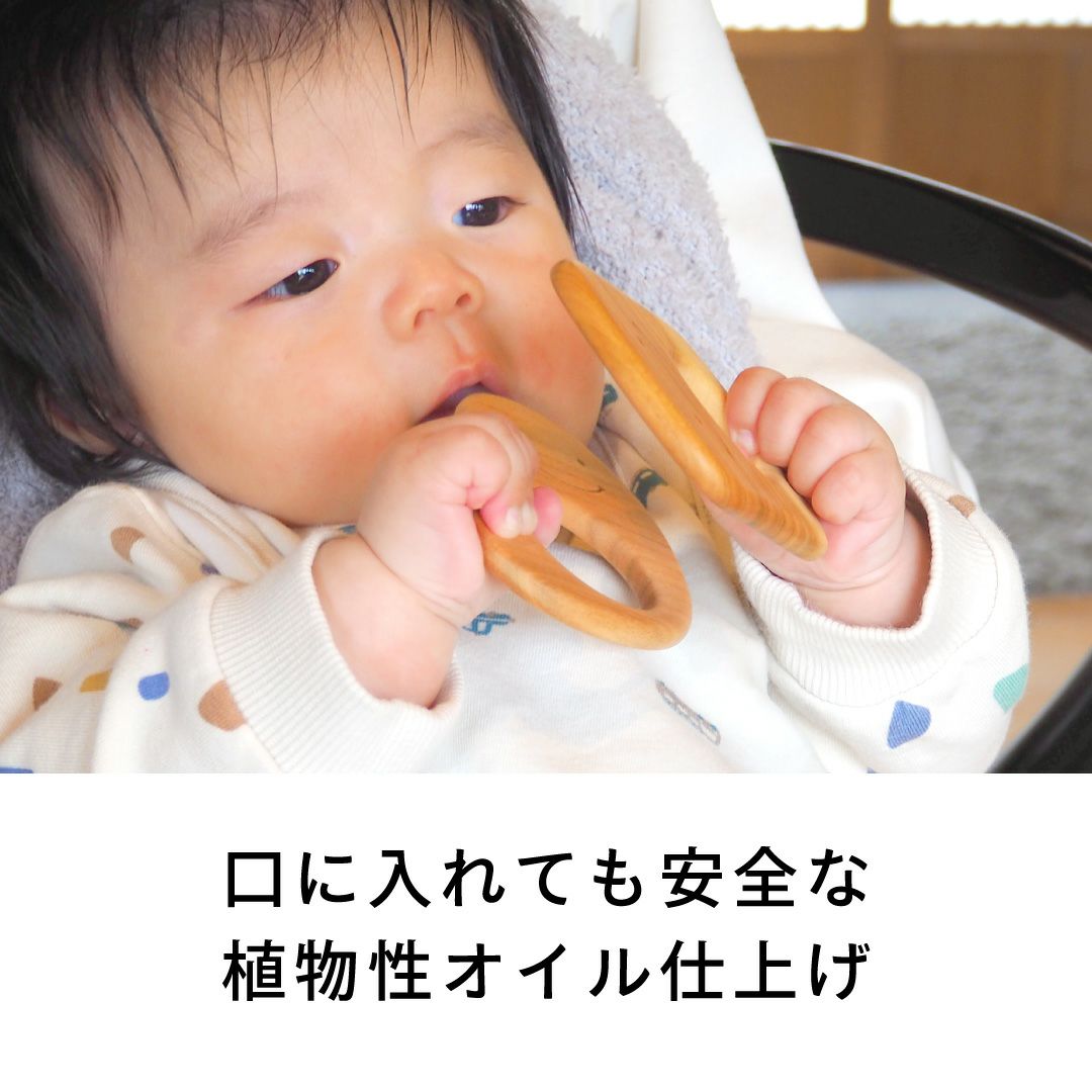 口に入れても安全な植物性オイル仕上げ