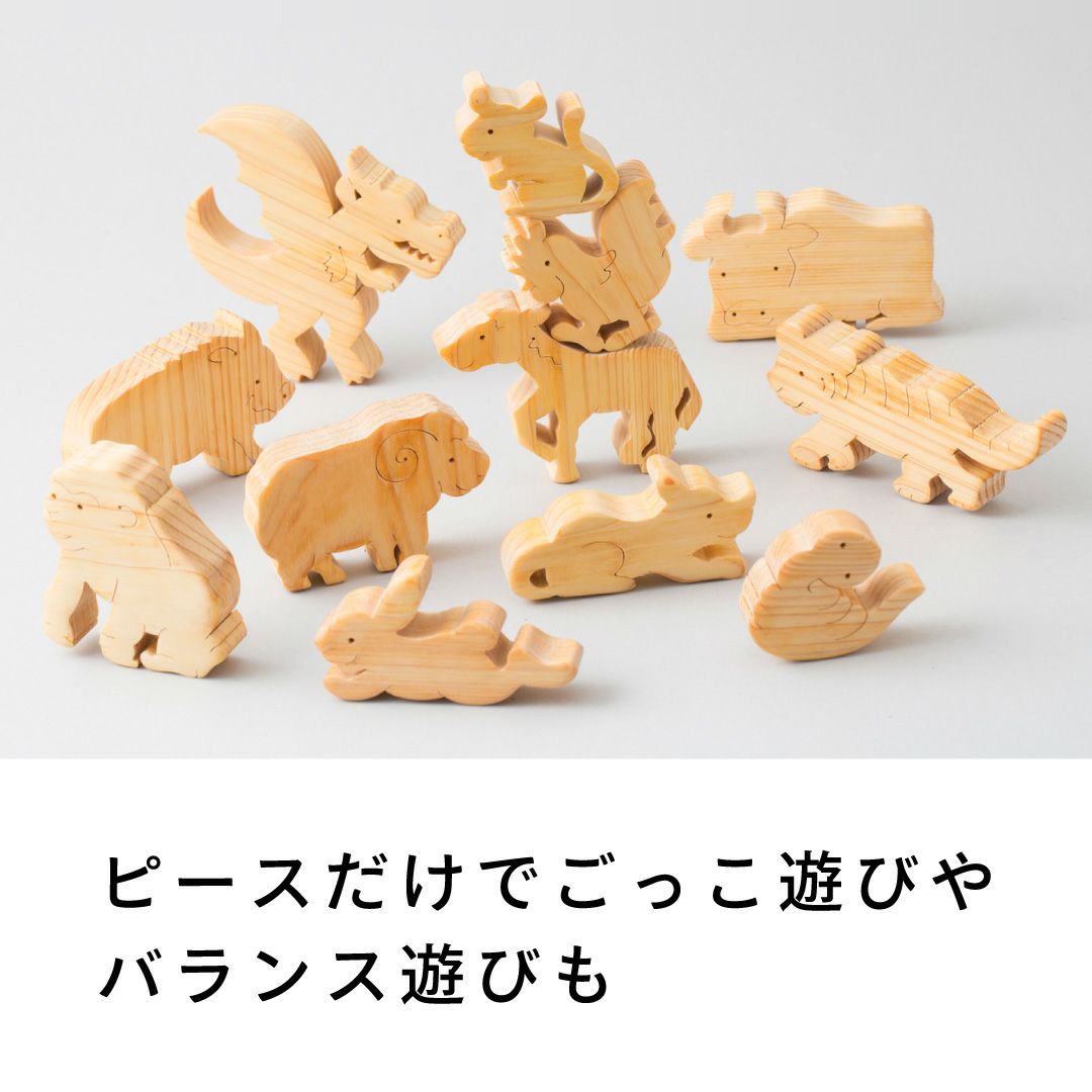 十二支パズル 出産祝いに木のおもちゃ