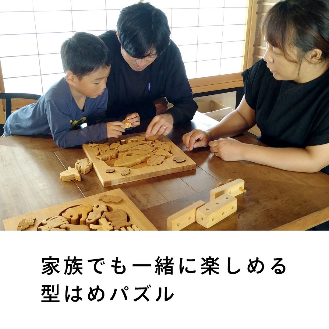 山のくじら舎　海パズル 海パズル 出産祝いに木のおもちゃ