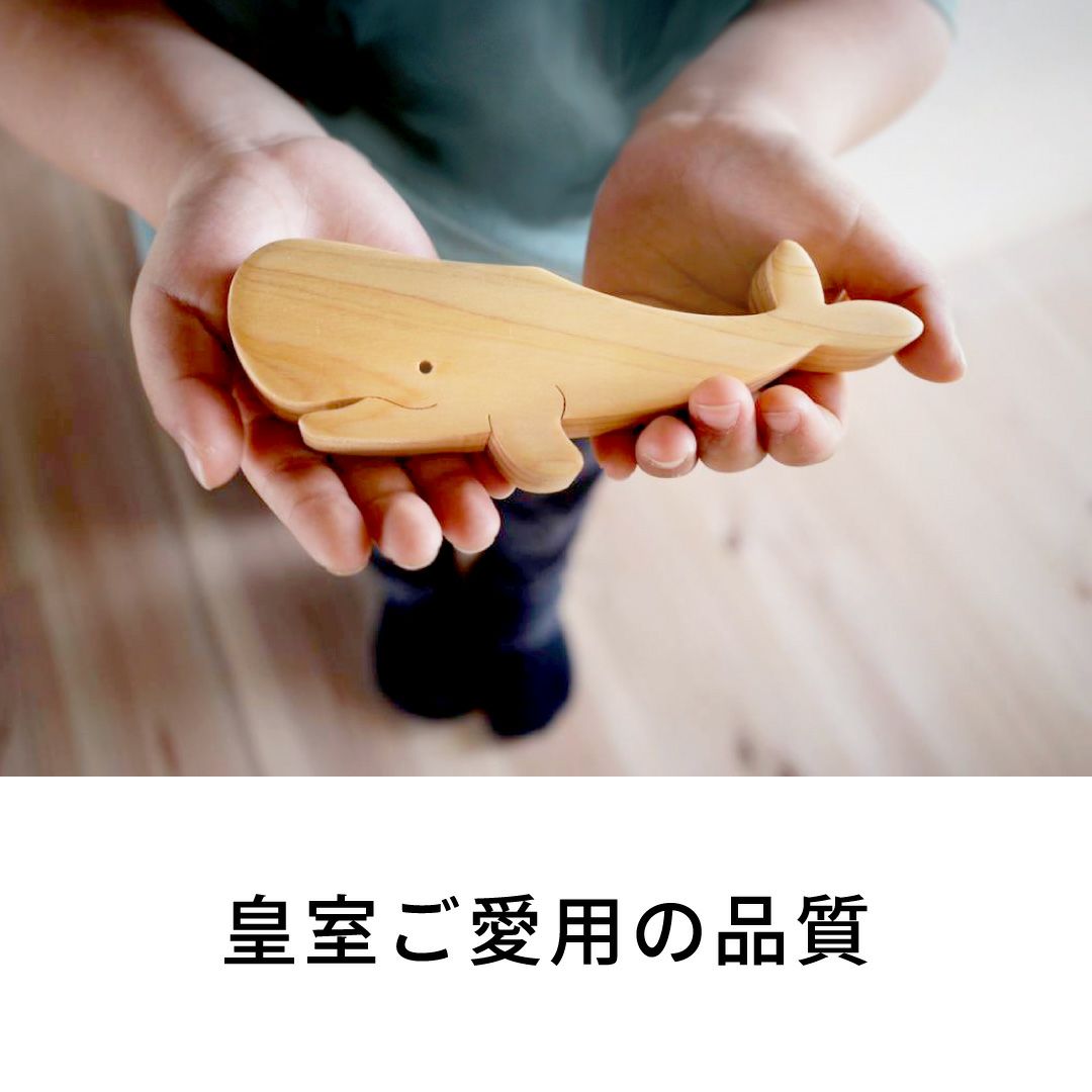 山のくじら舎　海パズル 海パズル 出産祝いに木のおもちゃ