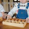 ベビーそろばん