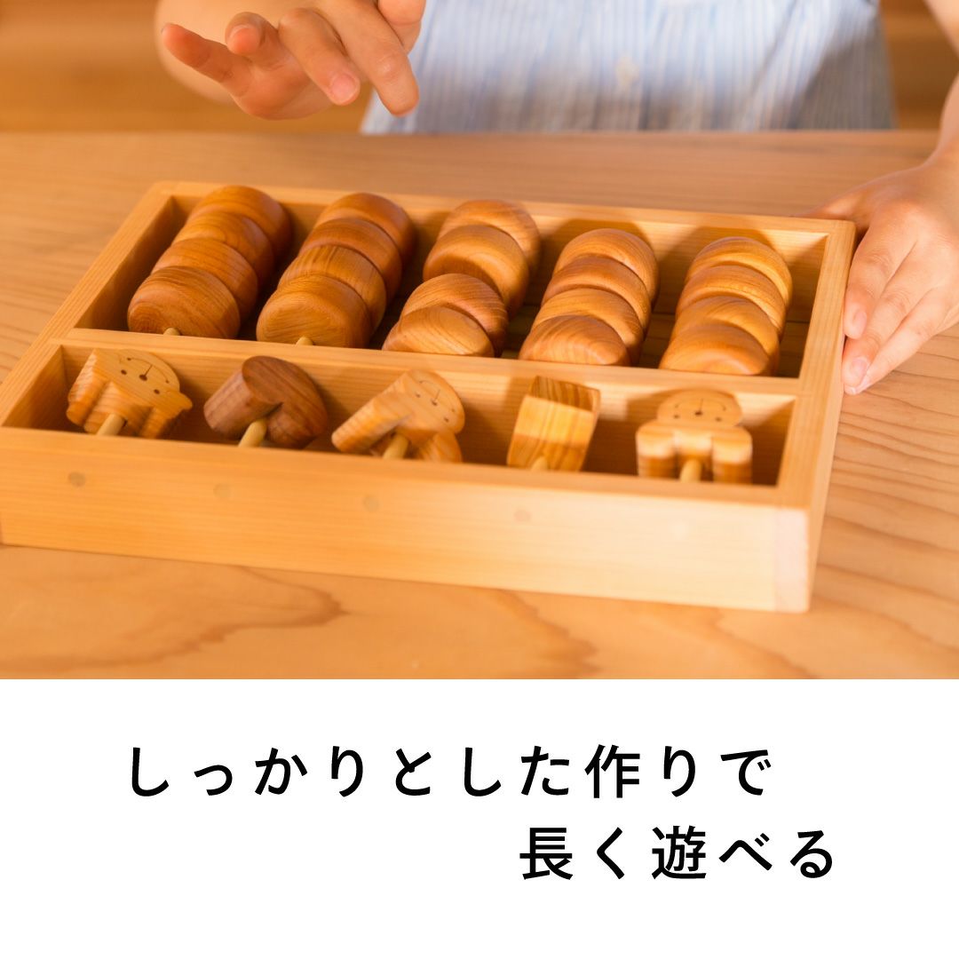 山のくじら舎とその他　そろばん 山のくじら舎とその他 そろばん