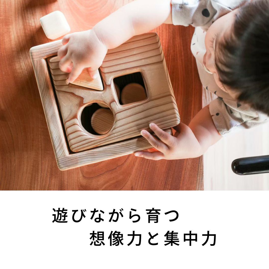 ポットンつみき