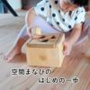 ポットンつみき