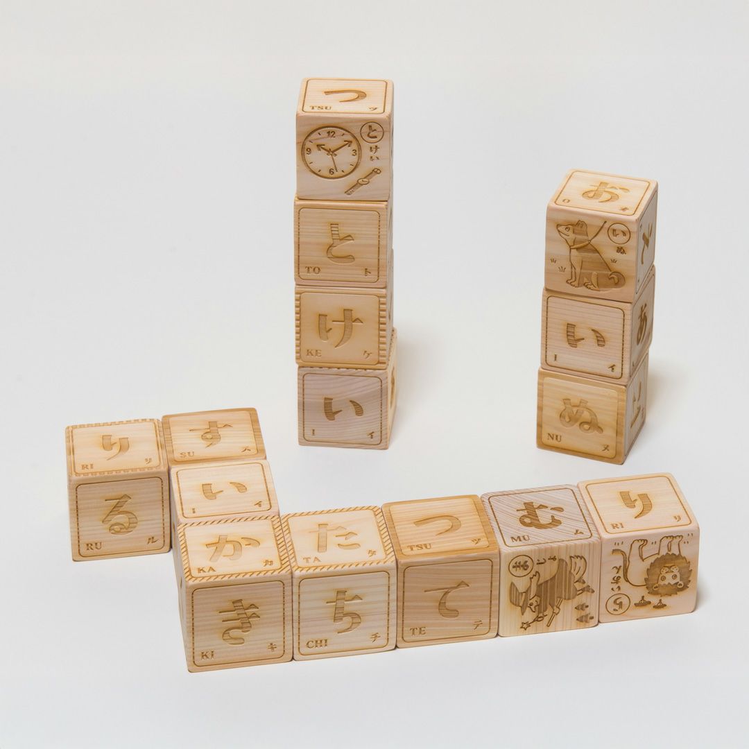 あいうえおつみき