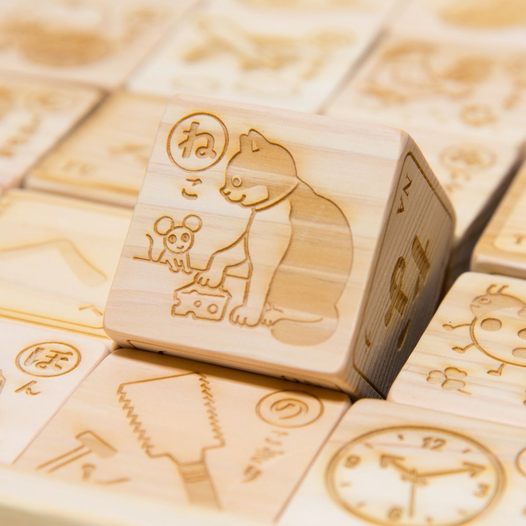 あいうえおつみき