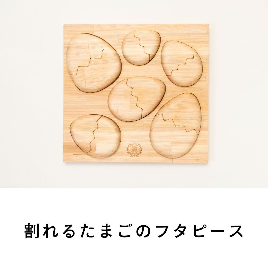 かくれんぼパズル きょうりゅう