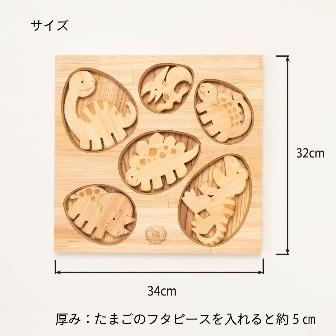かくれんぼパズル きょうりゅう
