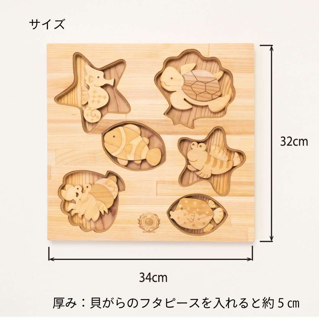 かくれんぼパズル うみべ