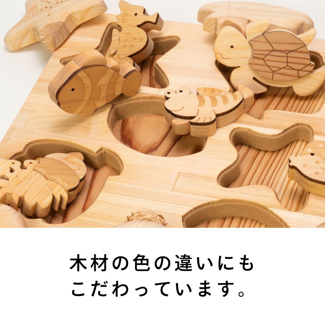 かくれんぼパズル うみべ 出産祝いに木のおもちゃ