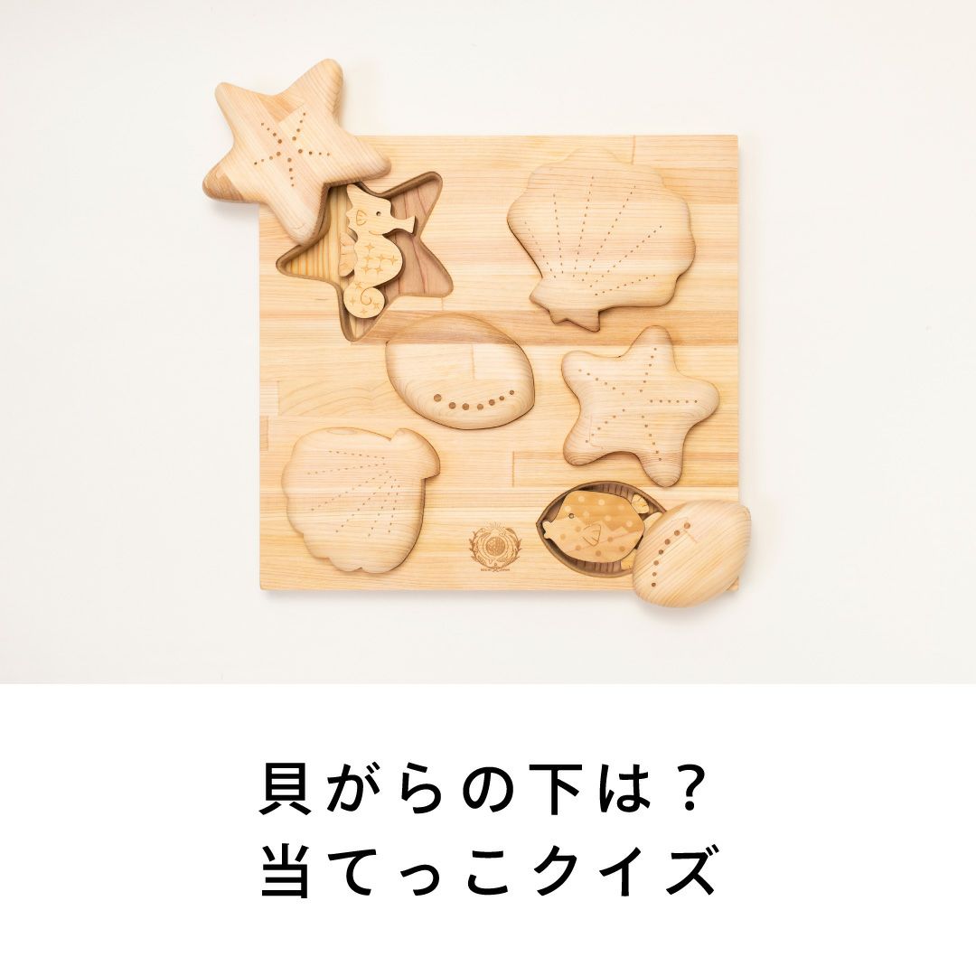 組み木パズル★犬の親子たち★北海道中小企業庁長官賞受賞★未使用 名入れ木製パズル 犬｜出産祝い・木婚式・誕生日プレゼントに｜内祝い