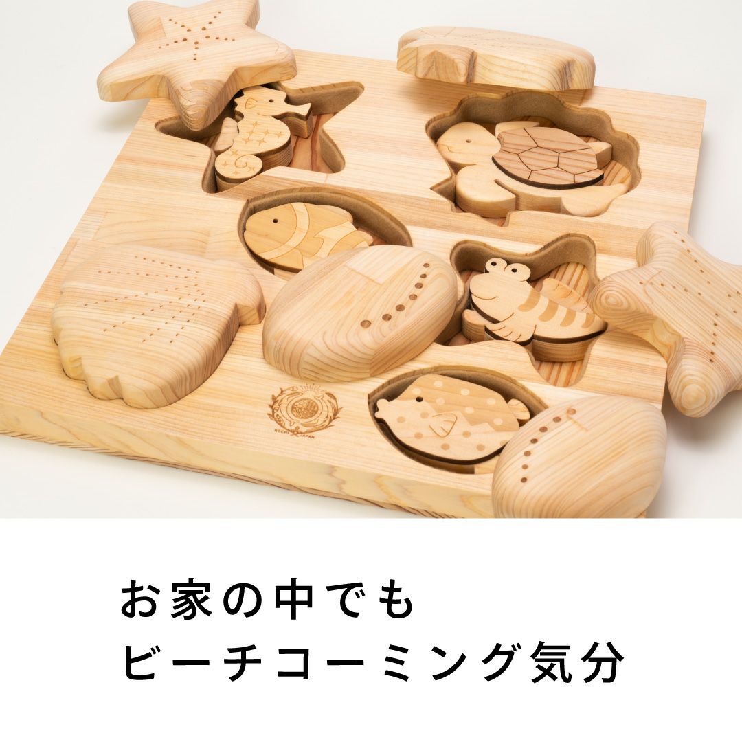 山のくじら舎　かくれんぼパズル うみべ かくれんぼパズル うみべ 出産祝いに木のおもちゃ