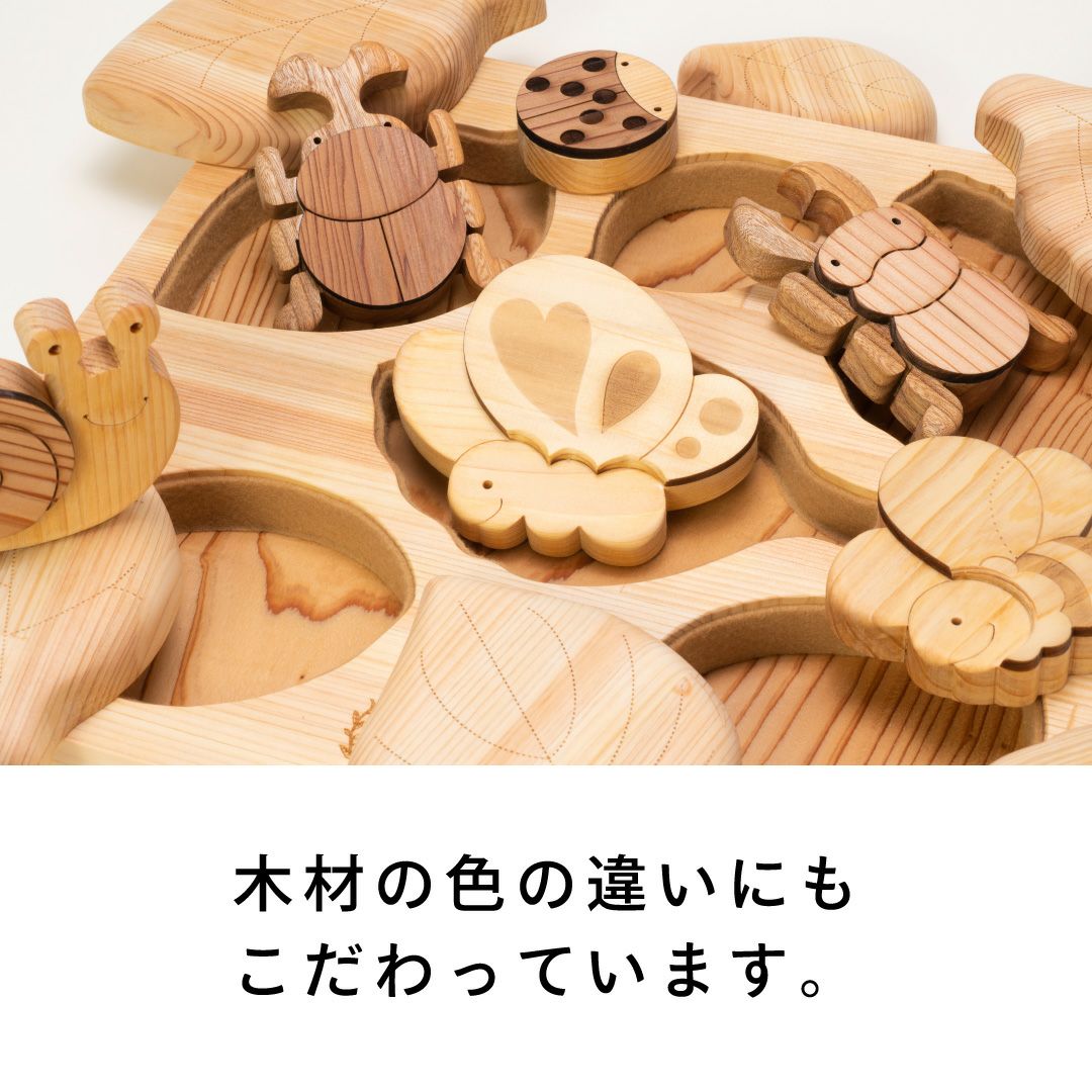 かくれんぼパズル さとやま 出産祝いに木のおもちゃ