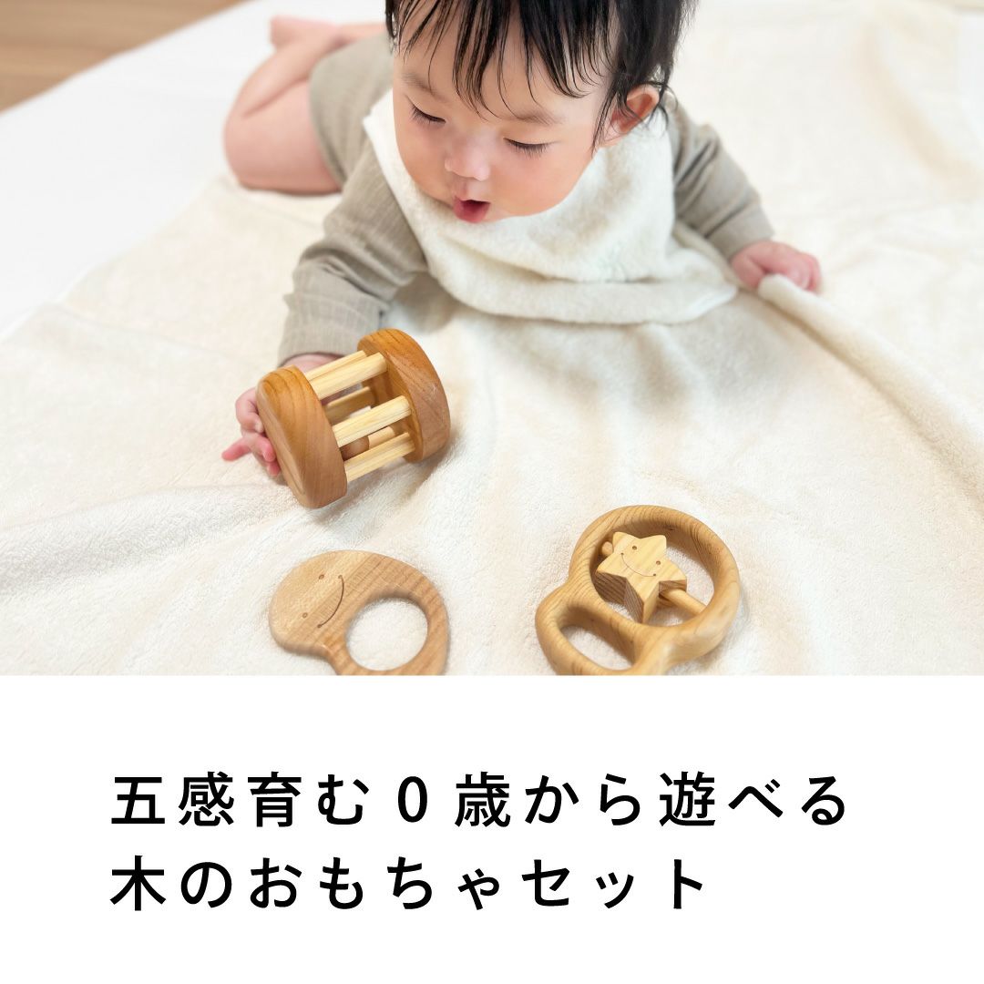 赤ちゃんのおでかけ宝石セット