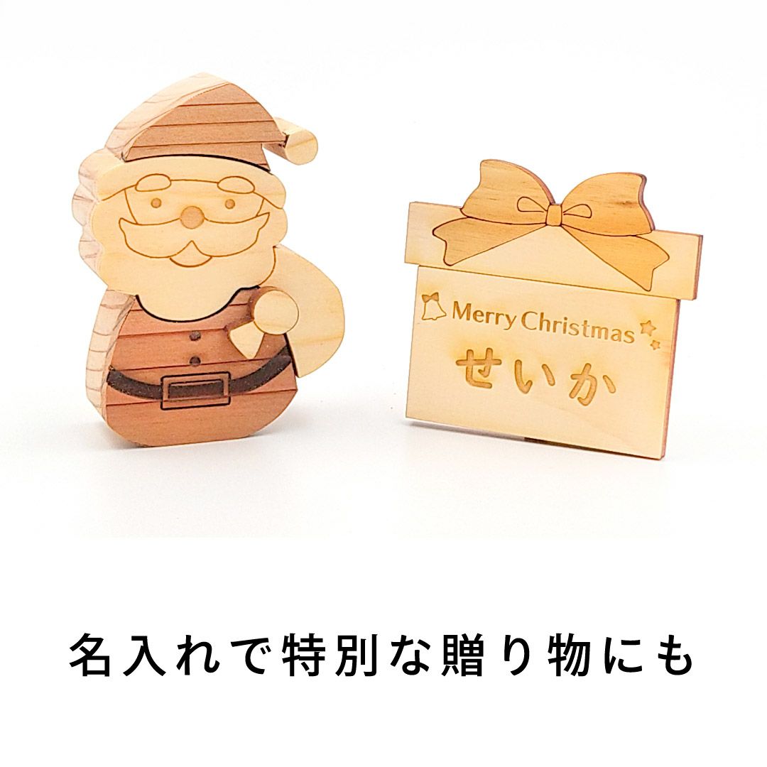 ちいさなツリーと仲間たち