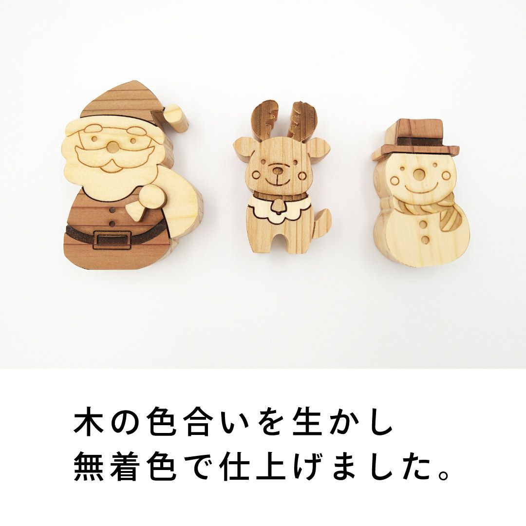 ちいさなツリーと仲間たち