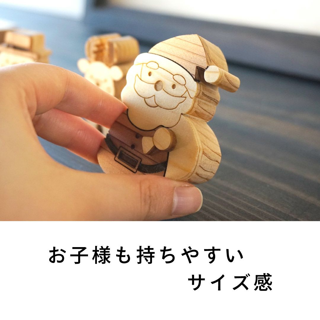 ちいさなツリーと仲間たち