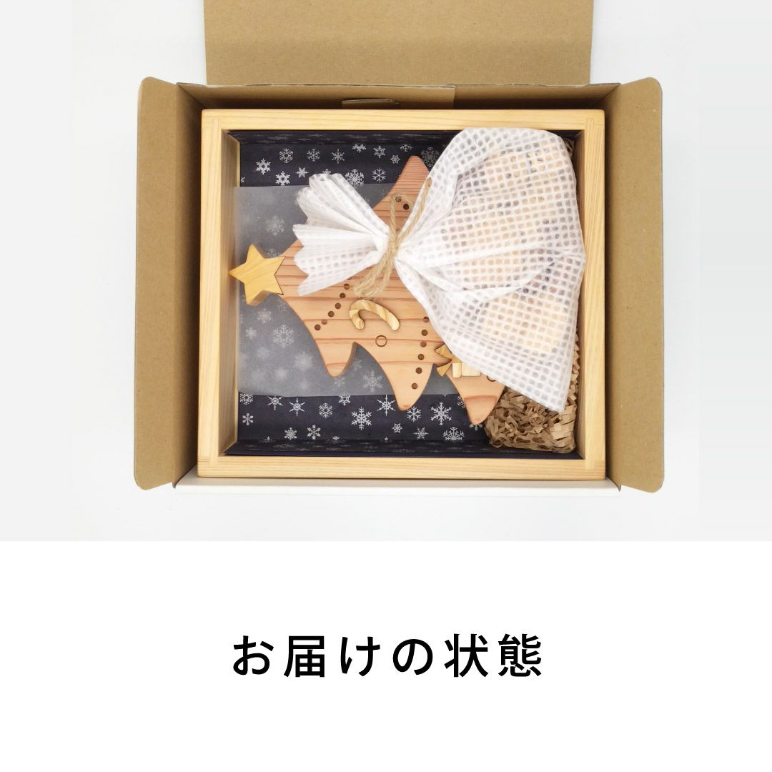 ちいさなツリーと仲間たち