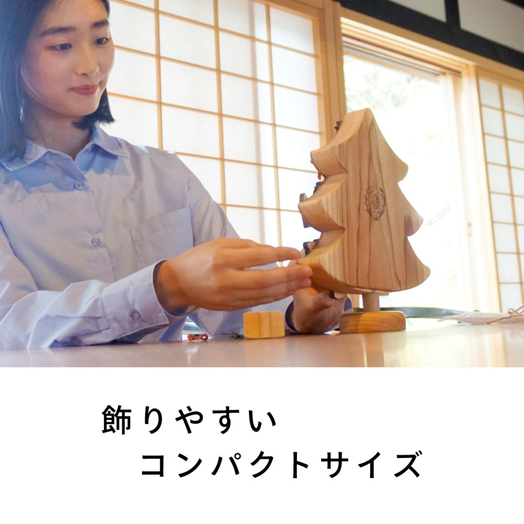 磁石で飾るクリスマスツリー