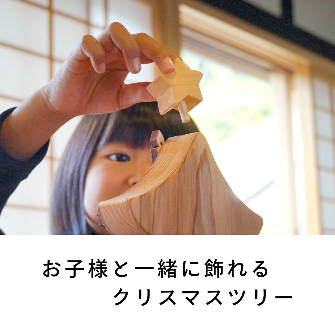 磁石で飾るクリスマスツリー