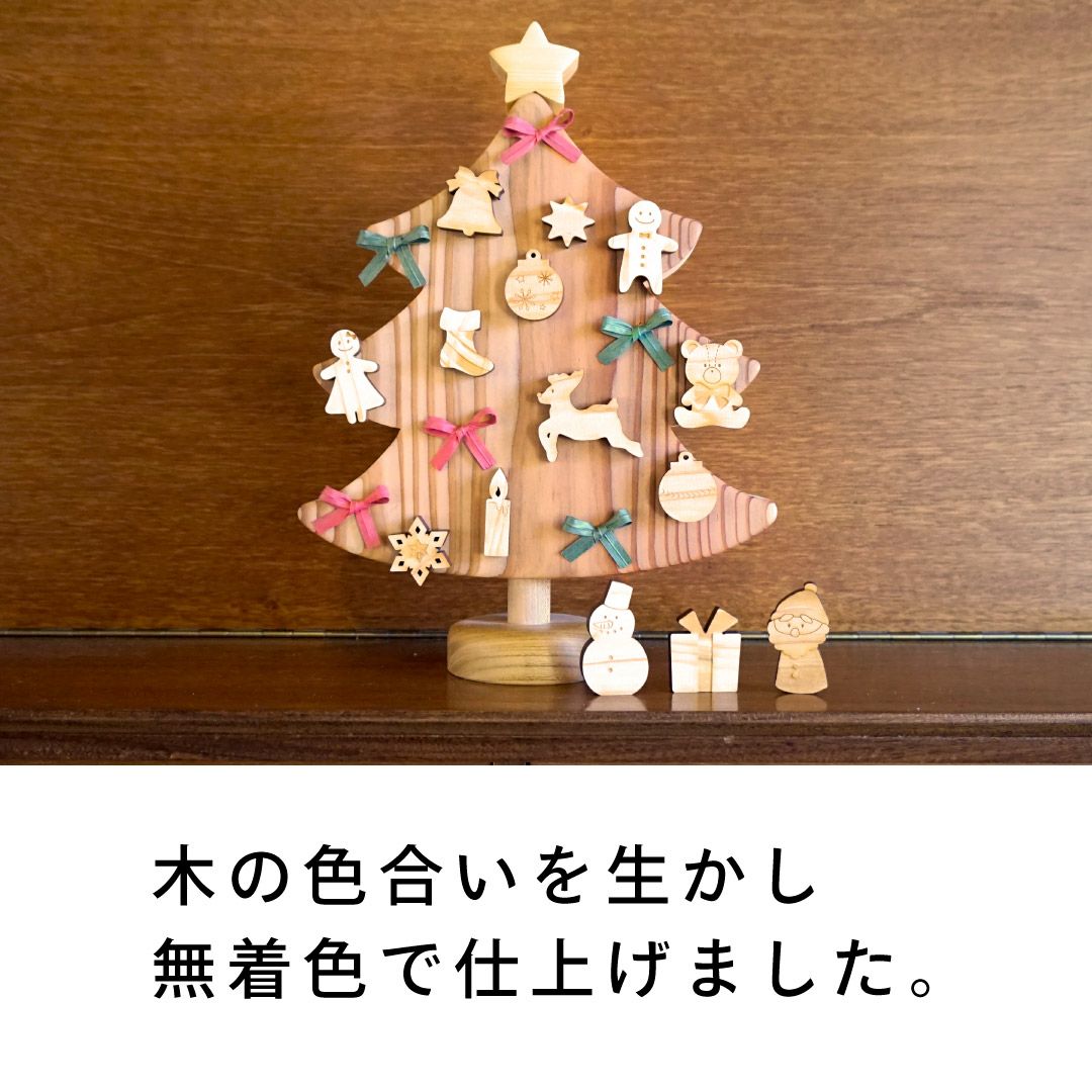磁石で飾るクリスマスツリー