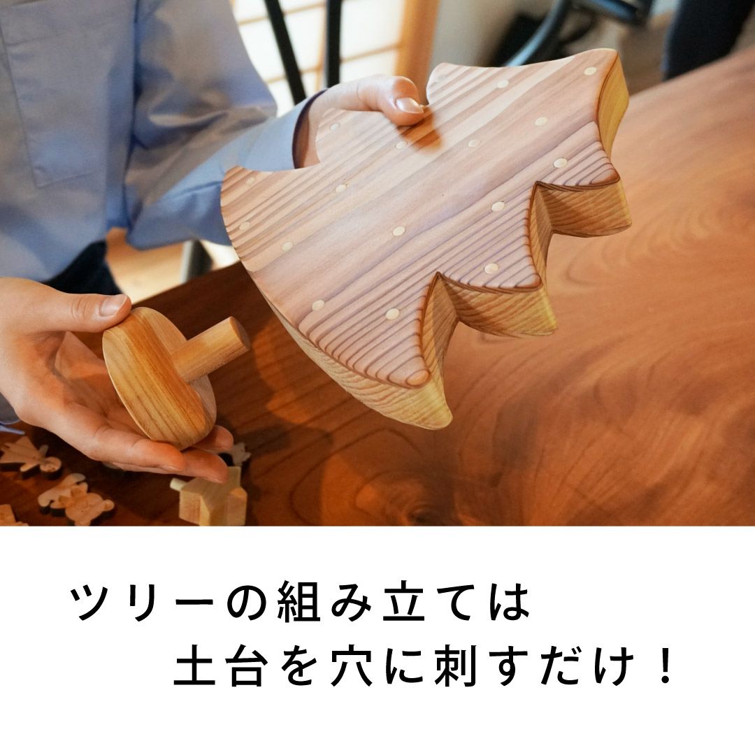 磁石で飾るクリスマスツリー